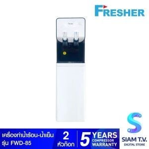 FRESHER เครื่องกดน้ำ 2 หัว ร้อน-เย็น รุ่น FWD-85