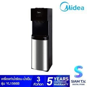 MIDEA เครื่องทำน้ำร้อน-น้ำเย็น รุ่น YL1566B