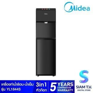 MIDEA เครื่องทำน้ำร้อน น้ำเย็น 3 in 1   รุ่น YL1844S