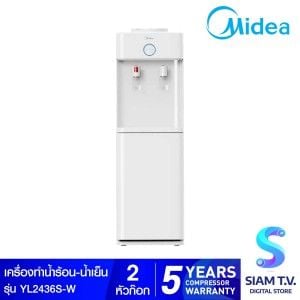 Midea ตู้ทำน้ำร้อน-น้ำเย็น 2 หัวจ่าย รุ่น YL2436S-W