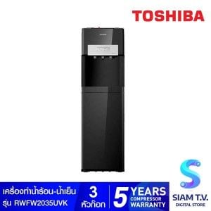 TOSHIBA เครื่องทำน้ำร้อน น้ำเย็น รุ่น RWF-W2035UVBTH(K)