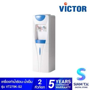VICTOR เครื่องทำน้ำร้อน-น้ำเย็น 2ก๊อก   รุ่น VT-279K-S2