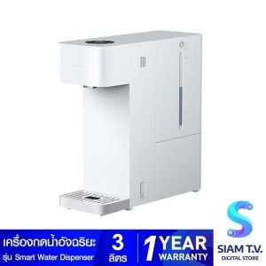 Xiaomi เครื่องกดน้ำอัจฉริยะร้อนและเย็น