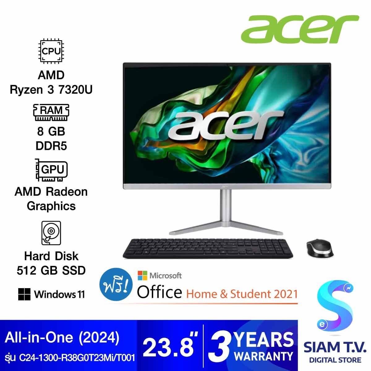 ALL-IN-ONE (ออลอินวัน) ACER ASPIRE C24-1300-R38G0T23Mi/T001