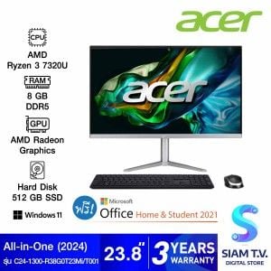 ALL-IN-ONE (ออลอินวัน) ACER ASPIRE C24-1300-R38G0T23Mi/T001