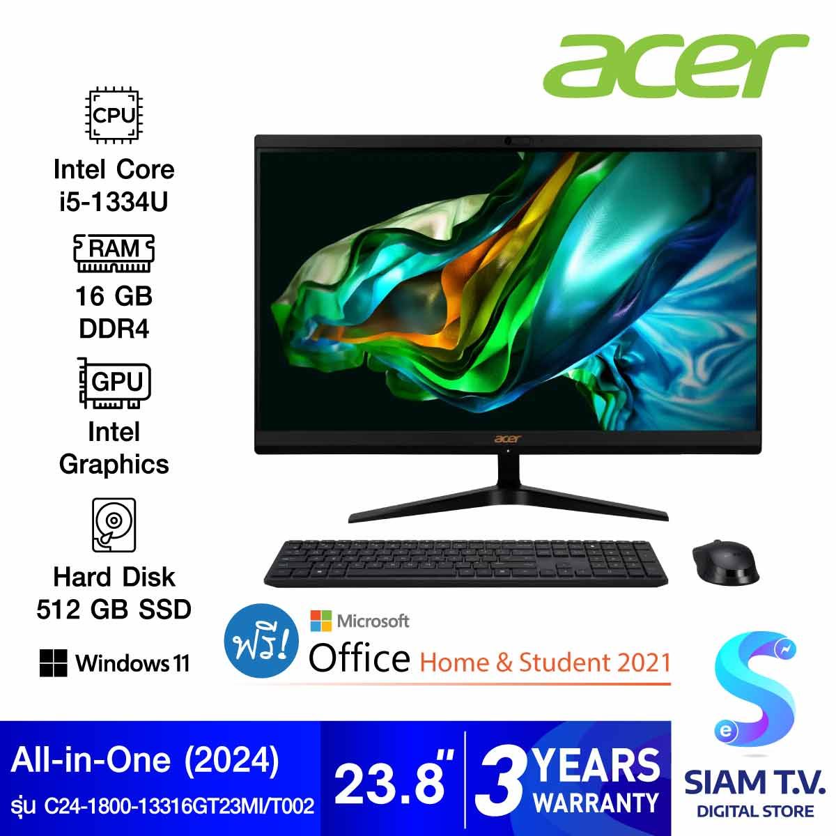 ALL-IN-ONE (ออลอินวัน) ACER ASPIRE C24-1800-13316GT23MI/T002