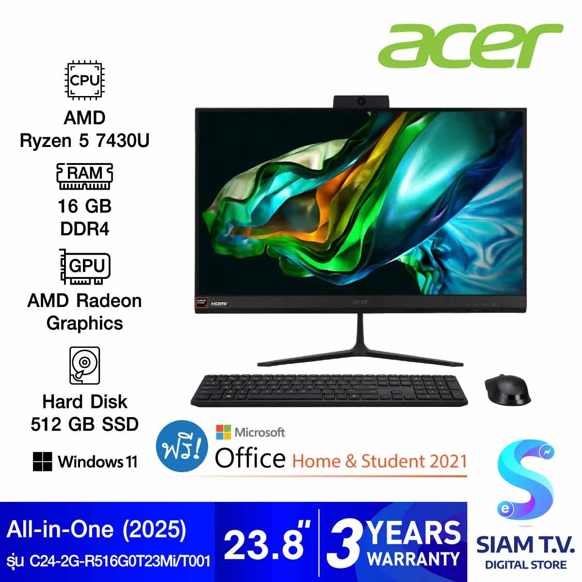 ALL-IN-ONE (ออลอินวัน) ACER ASPIRE C24-2G-R516G0T23Mi/T001