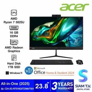 ALL-IN-ONE (ออลอินวัน) ACER ASPIRE C24-2G-R7516G0T23Mi/T001