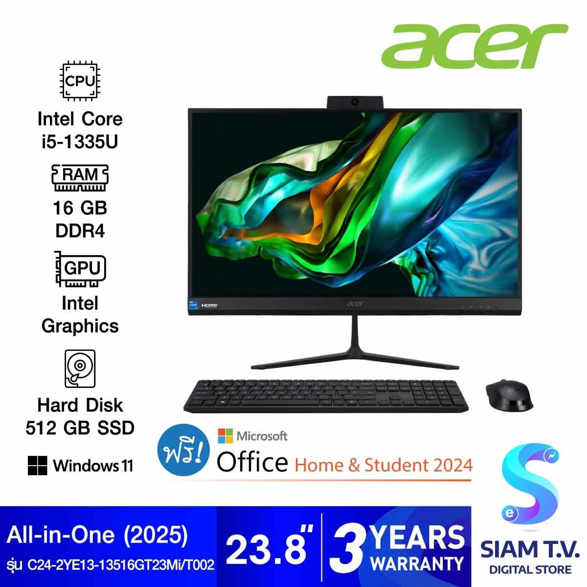 ALL-IN-ONE (ออลอินวัน) ACER ASPIRE C24-2YE13-13516GT23Mi/T002