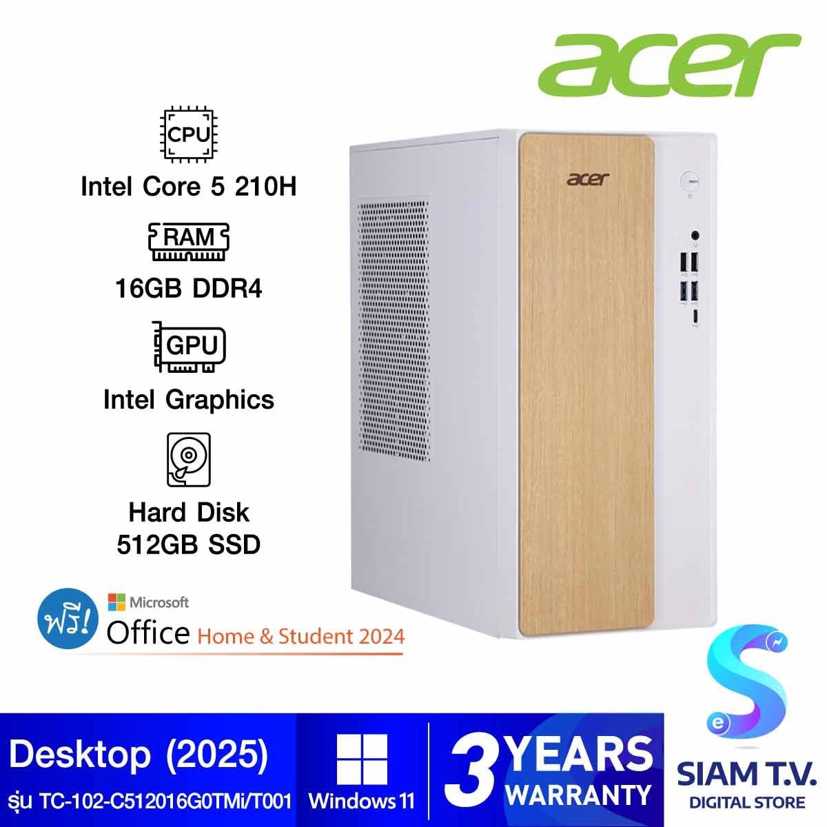 DESKTOP PC (คอมพิวเตอร์ตั้งโต๊ะ) ACER ASPIRE TC-102-C512016G0TMi/T001