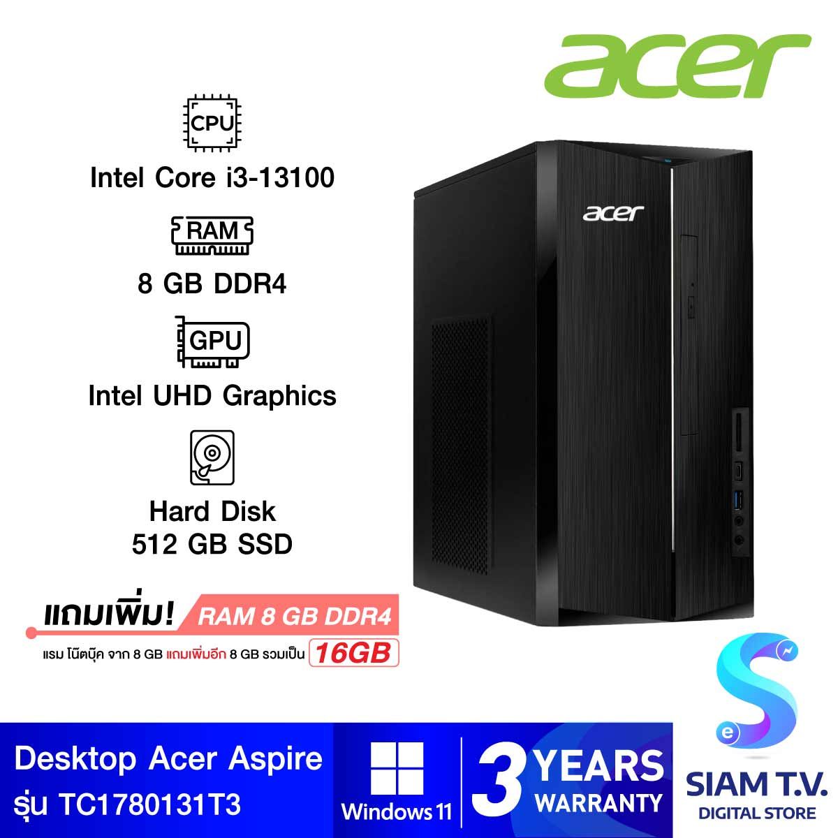 DESKTOP PC (คอมพิวเตอร์ตั้งโต๊ะ) ACER ASPIRE TC-1780-1318G0T0Mi/T003