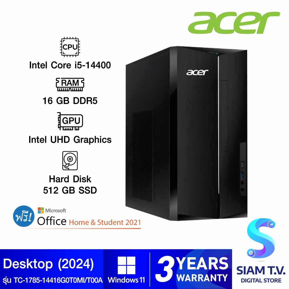 DESKTOP PC (คอมพิวเตอร์ตั้งโต๊ะ) ACER ASPIRE TC-1785-14416G0T0MI/T00A