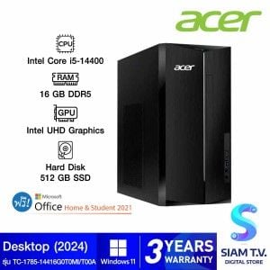 DESKTOP PC (คอมพิวเตอร์ตั้งโต๊ะ) ACER ASPIRE TC-1785-14416G0T0MI/T00A