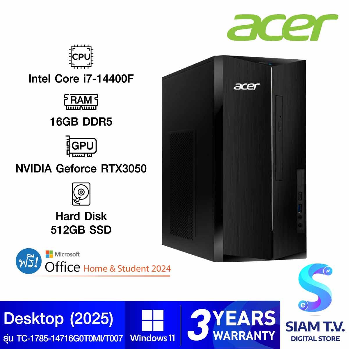 DESKTOP PC (คอมพิวเตอร์ตั้งโต๊ะ) ACER ASPIRE TC-1785-14716G0T0MI/T007