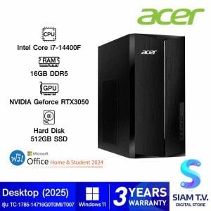 DESKTOP PC (คอมพิวเตอร์ตั้งโต๊ะ) ACER ASPIRE TC-1785-14716G0T0MI/T007