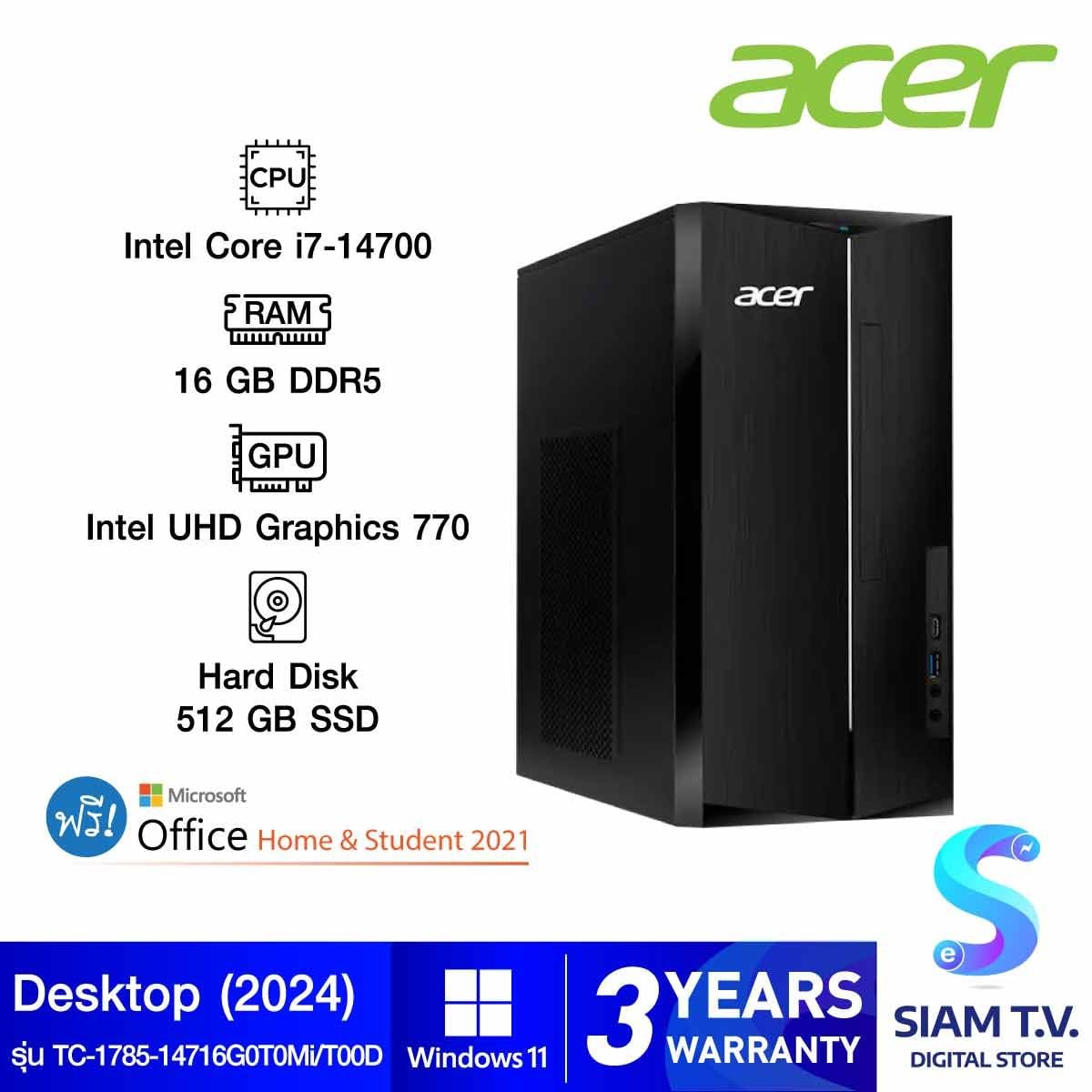 DESKTOP PC (คอมพิวเตอร์ตั้งโต๊ะ) Acer Aspire TC-1785-14716G0T0Mi/T00D
