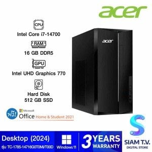 DESKTOP PC (คอมพิวเตอร์ตั้งโต๊ะ) Acer Aspire TC-1785-14716G0T0Mi/T00D