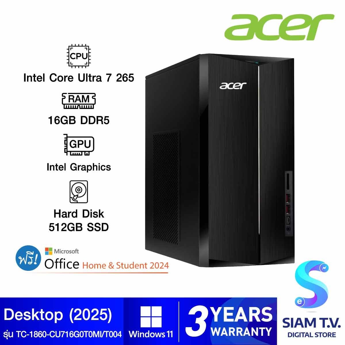 DESKTOP PC (คอมพิวเตอร์ตั้งโต๊ะ) ACER ASPIRE TC-1860-CU716G0T0MI/T004