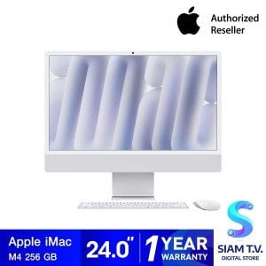 APPLE iMac (รุ่น 24 นิ้ว)  with Retina 4.5K display/8C CPU/8C GPU/16GB/256GB Silver (2024)