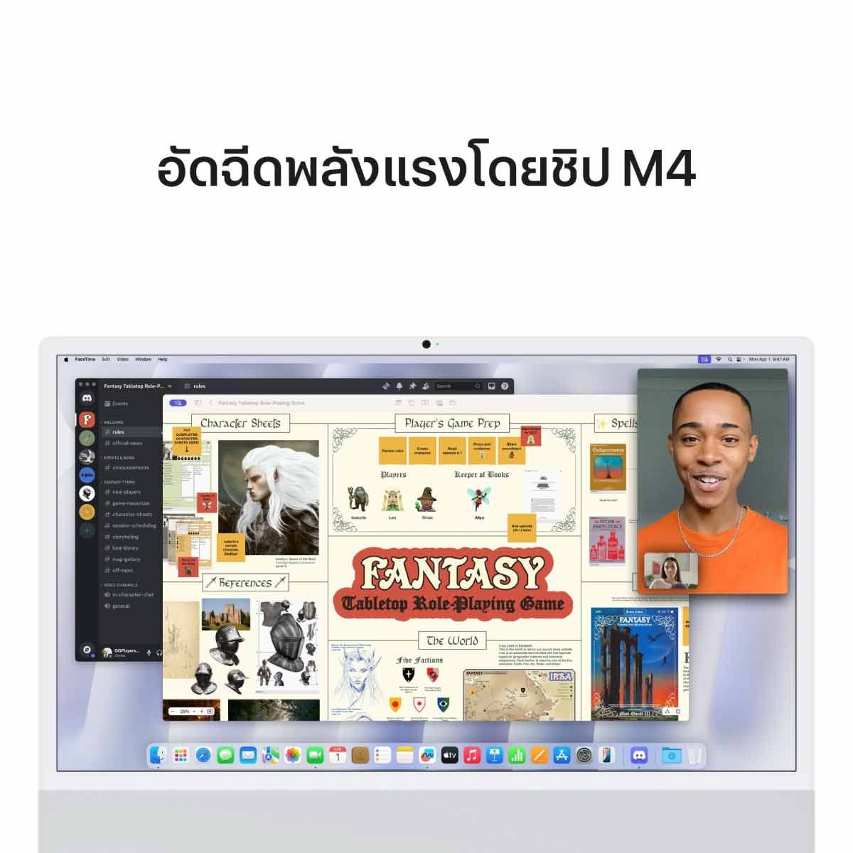 APPLE iMac (รุ่น 24 นิ้ว)  with Retina 4.5K display/8C CPU/8C GPU/16GB/256GB Silver (2024)