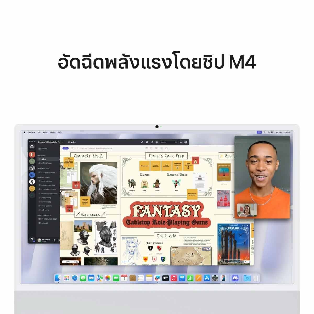 APPLE iMac (รุ่น 24 นิ้ว)  with Retina 4.5K display/8C CPU/8C GPU/16GB/256GB Silver (2024)