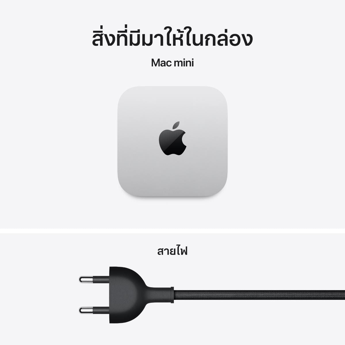 Apple Mac mini ชิป M6 และ M5 Pro