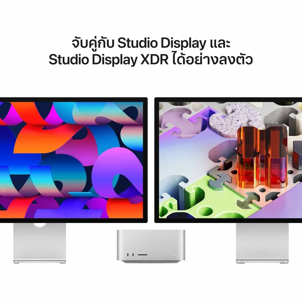 Apple Mac Studio ชิป M5 Max และ M5 Ultra