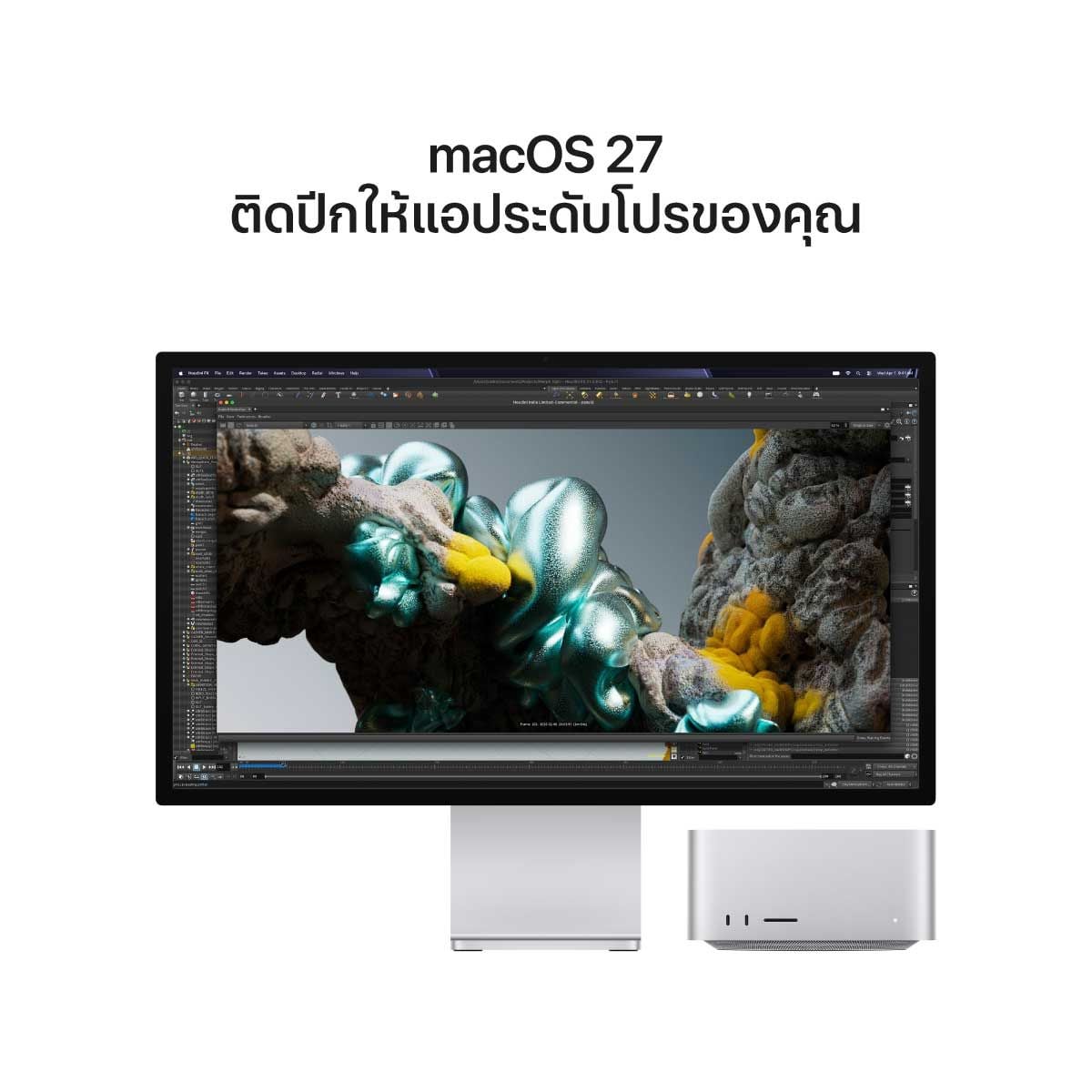Apple Mac Studio ชิป M5 Max และ M5 Ultra