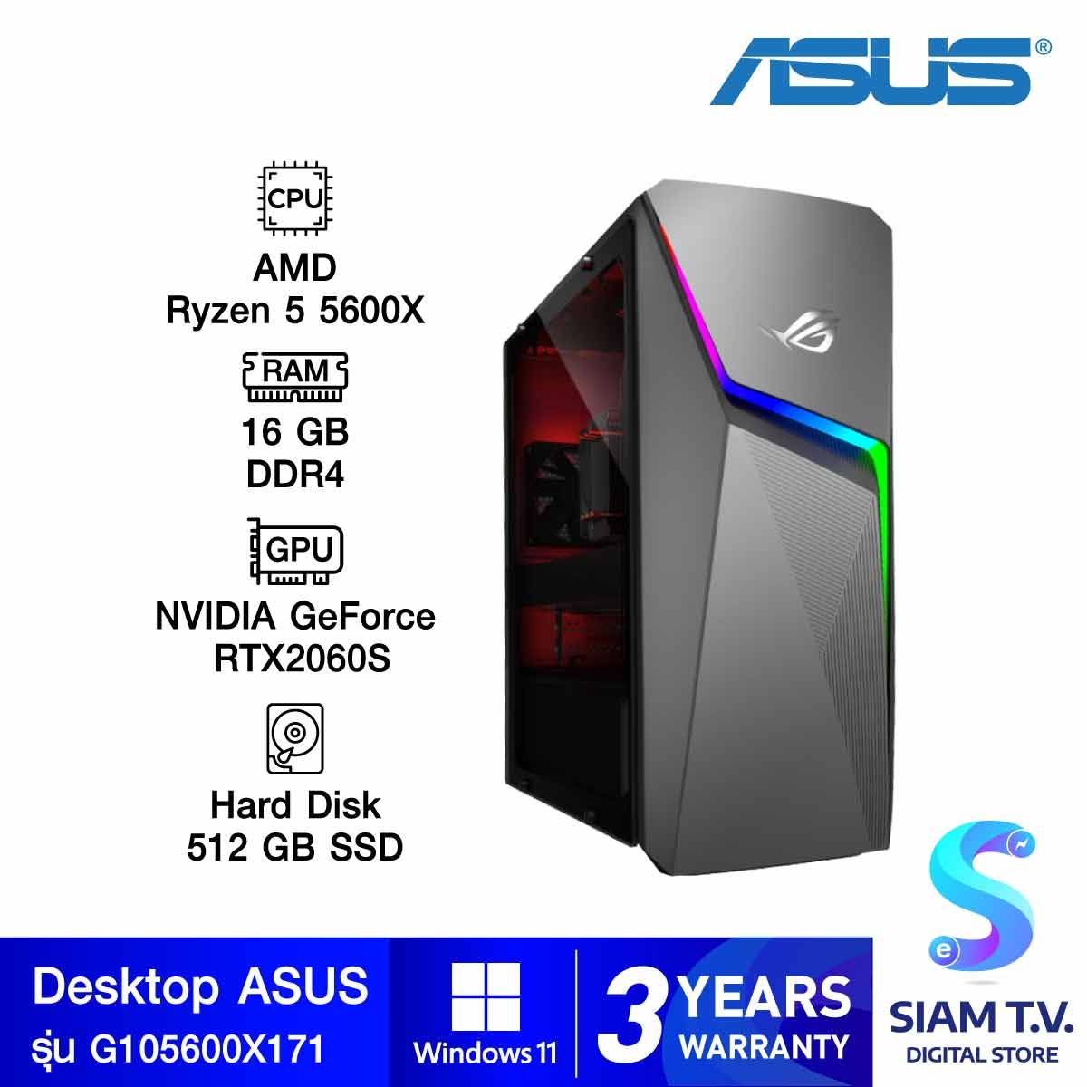 DESKTOP PC (คอมพิวเตอร์ตั้งโต๊ะ) ASUS G10DK-R5600X171W
