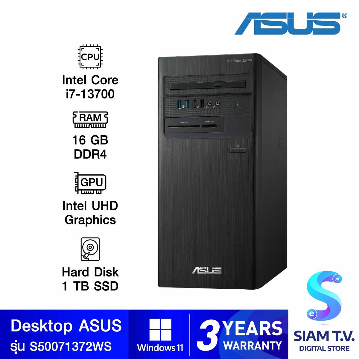 DESKTOP PC (คอมพิวเตอร์ตั้งโต๊ะ) ASUS S500TE-713700002WS