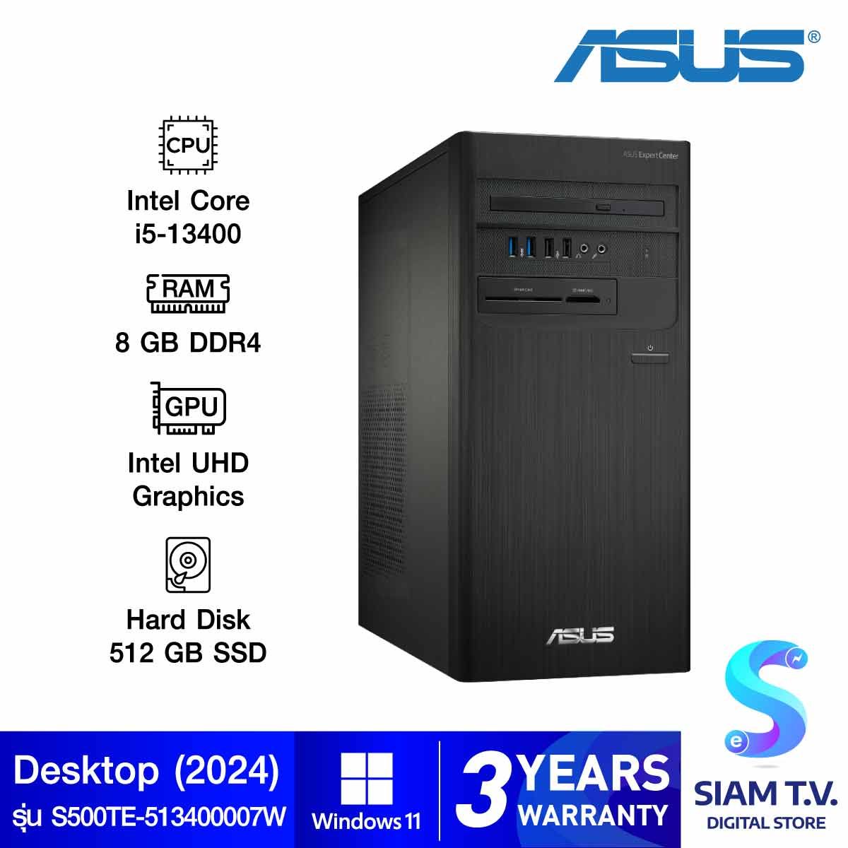 DESKTOP PC (คอมพิวเตอร์ตั้งโต๊ะ) ASUS S500TE-513400007W