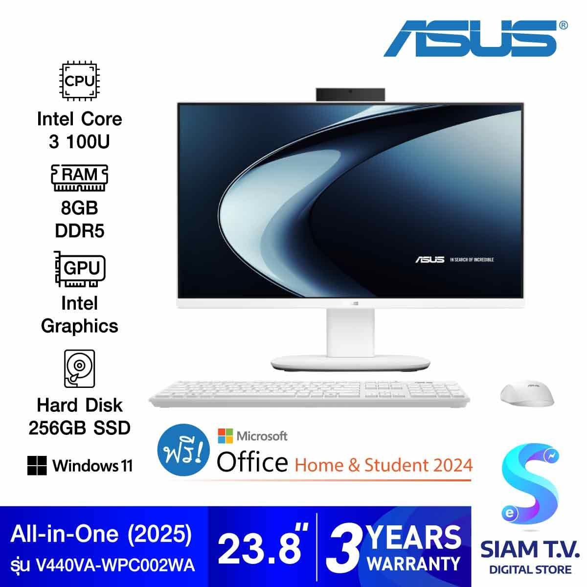 ALL-IN-ONE (ออลอินวัน) ASUS V400 AIO V440VA-WPC002WA
