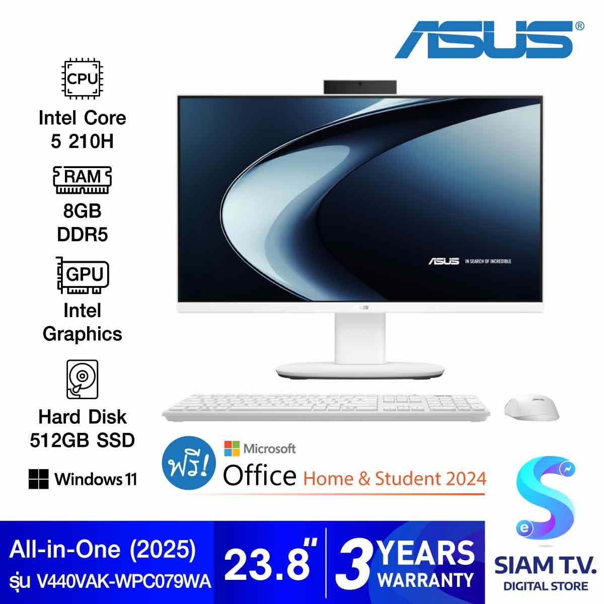 ALL-IN-ONE (ออลอินวัน) ASUS V400 AIO V440VAK-WPC079WA