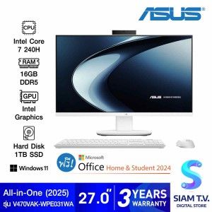 ALL-IN-ONE (ออลอินวัน) ASUS V400 AIO V470VAK-WPE031WA