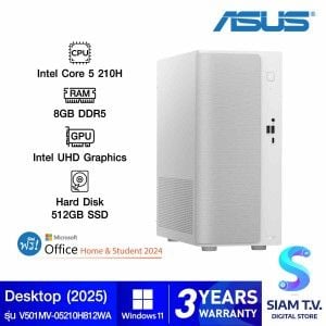 DESKTOP PC (คอมพิวเตอร์ตั้งโต๊ะ) ASUS V500 MINI TOWER V501MV-05210H812WA (WHITE)