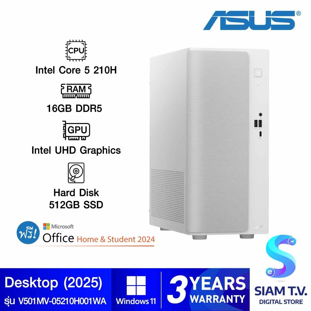 DESKTOP PC (คอมพิวเตอร์ตั้งโต๊ะ) ASUS V501MV MINI TOWER V501MV-05210H001WA