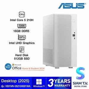 DESKTOP PC (คอมพิวเตอร์ตั้งโต๊ะ) ASUS V501MV MINI TOWER V501MV-05210H001WA
