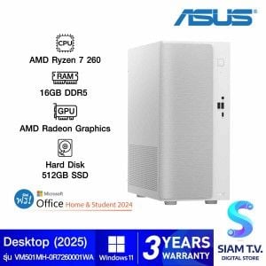 DESKTOP PC (คอมพิวเตอร์ตั้งโต๊ะ) ASUS V500 MINI TOWER VM501MH-0R7260001WA