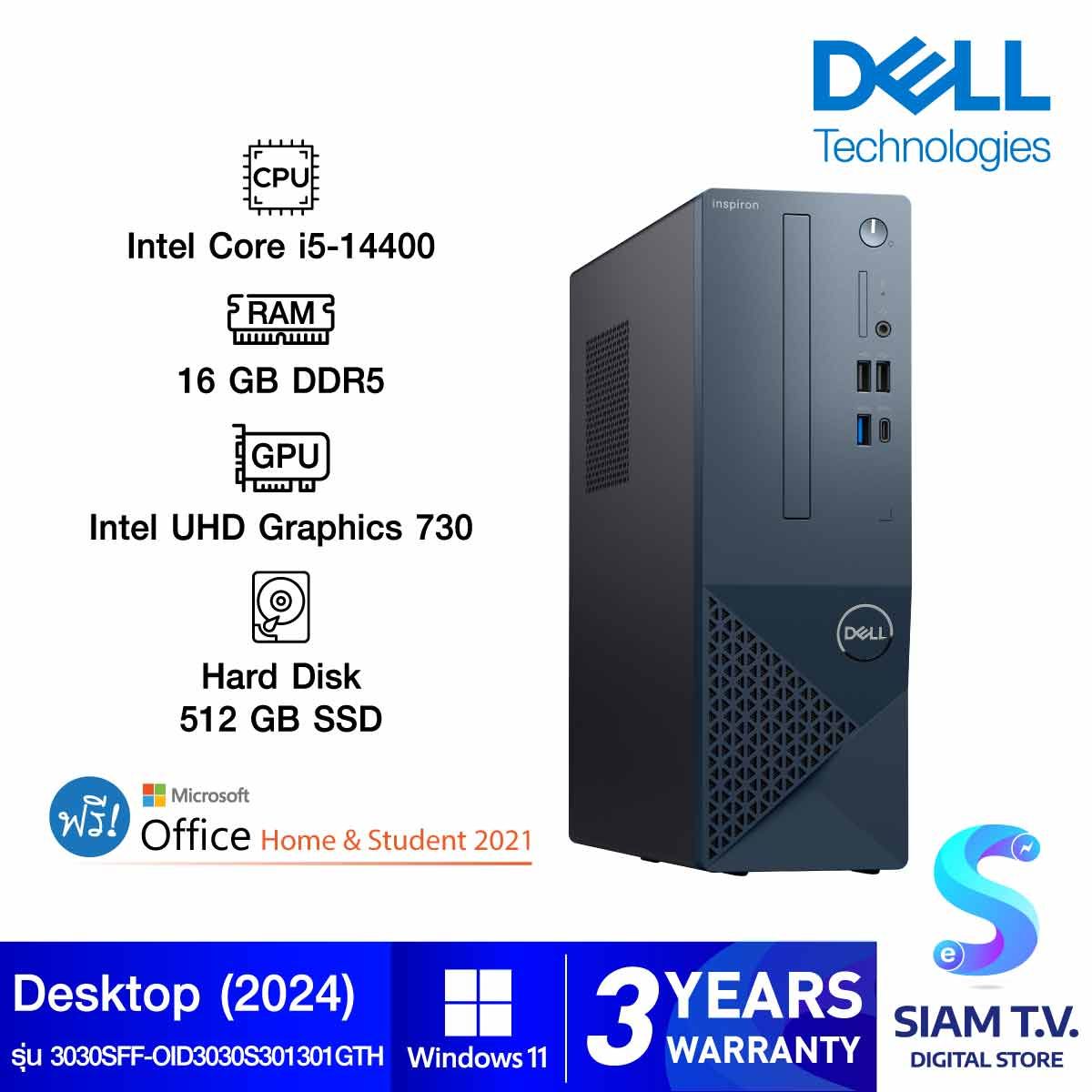 DESKTOP PC (คอมพิวเตอร์ตั้งโต๊ะ) DELL INSPIRON 3030SFF-OID3030S301301GTH