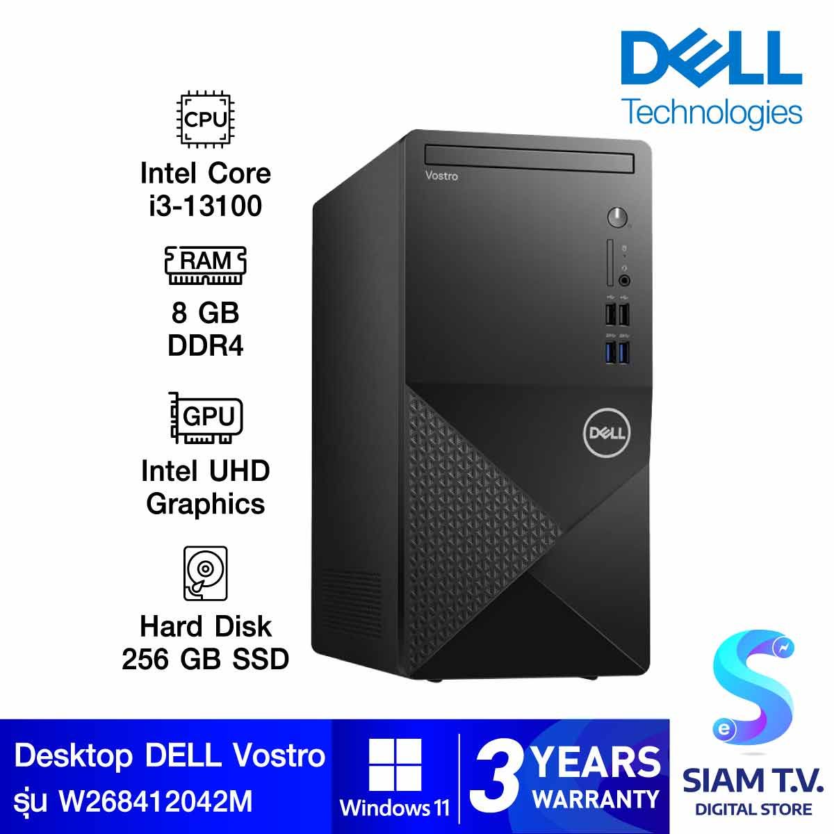 DESKTOP PC (คอมพิวเตอร์ตั้งโต๊ะ) DELL VOSTRO 3020MT-W268412042MTH