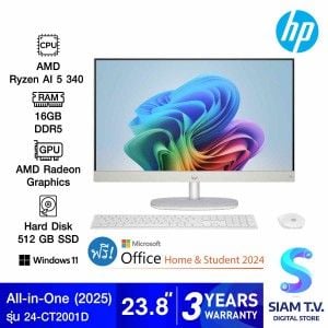 ALL-IN-ONE (ออลอินวัน) HP 24-CT2001D