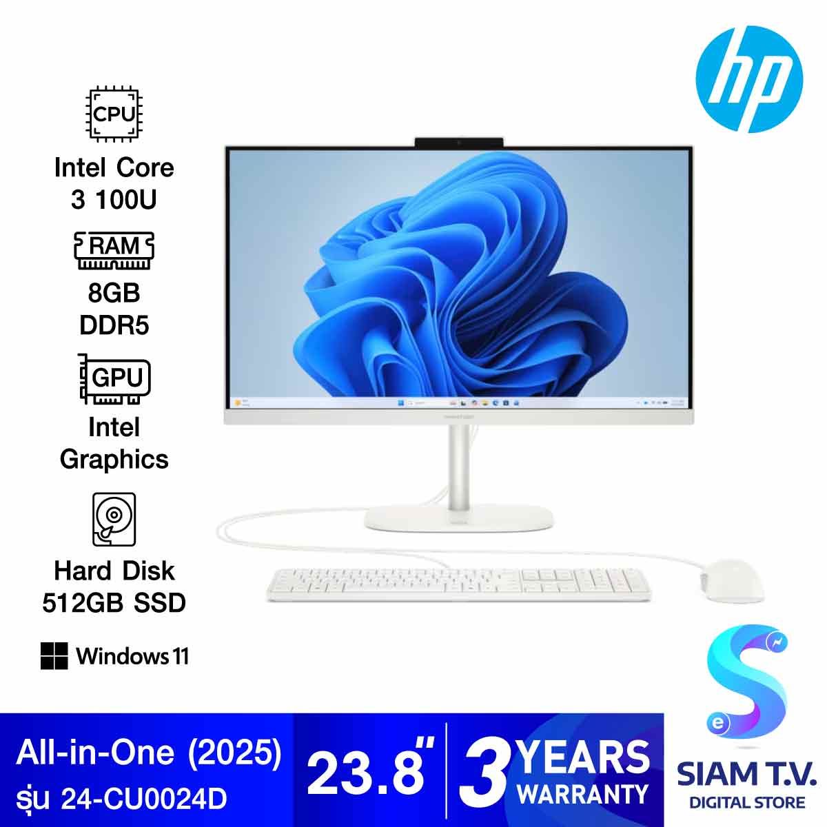 ALL-IN-ONE (ออลอินวัน) HP OMNISTUDIO 24-CU0024D