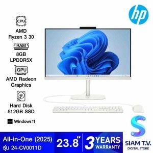 ALL-IN-ONE (ออลอินวัน) HP OMNISTUDIO 24-CV0011D