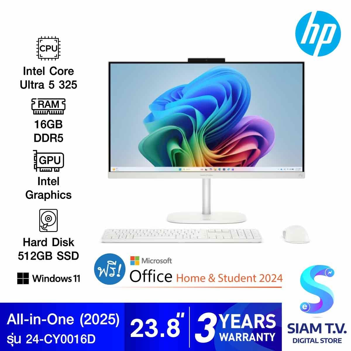 ALL-IN-ONE (ออลอินวัน) HP OMNISTUDIO 24-CY0016D
