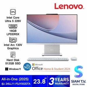 ALL-IN-ONE (ออลอินวัน) LENOVO IDEACENTRE AIO-24ILL11-F0JY002DTA