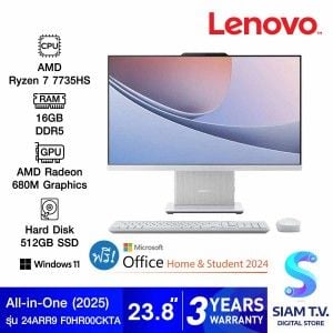 ALL-IN-ONE (ออลอินวัน) LENOVO IDEACENTRE AIO 24ARR9 F0HR00CKTA