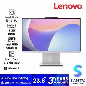 ALL-IN-ONE (ออลอินวัน) LENOVO IDEACENTRE AIO 24IRH9-F0HN00JGTA (CLOUD GREY)