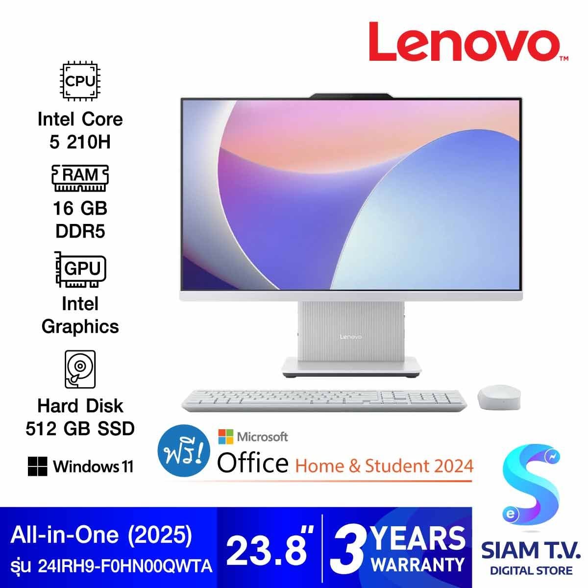 ALL-IN-ONE (ออลอินวัน) LENOVO IDEACENTRE AIO-24IRH9-F0HN00QWTA