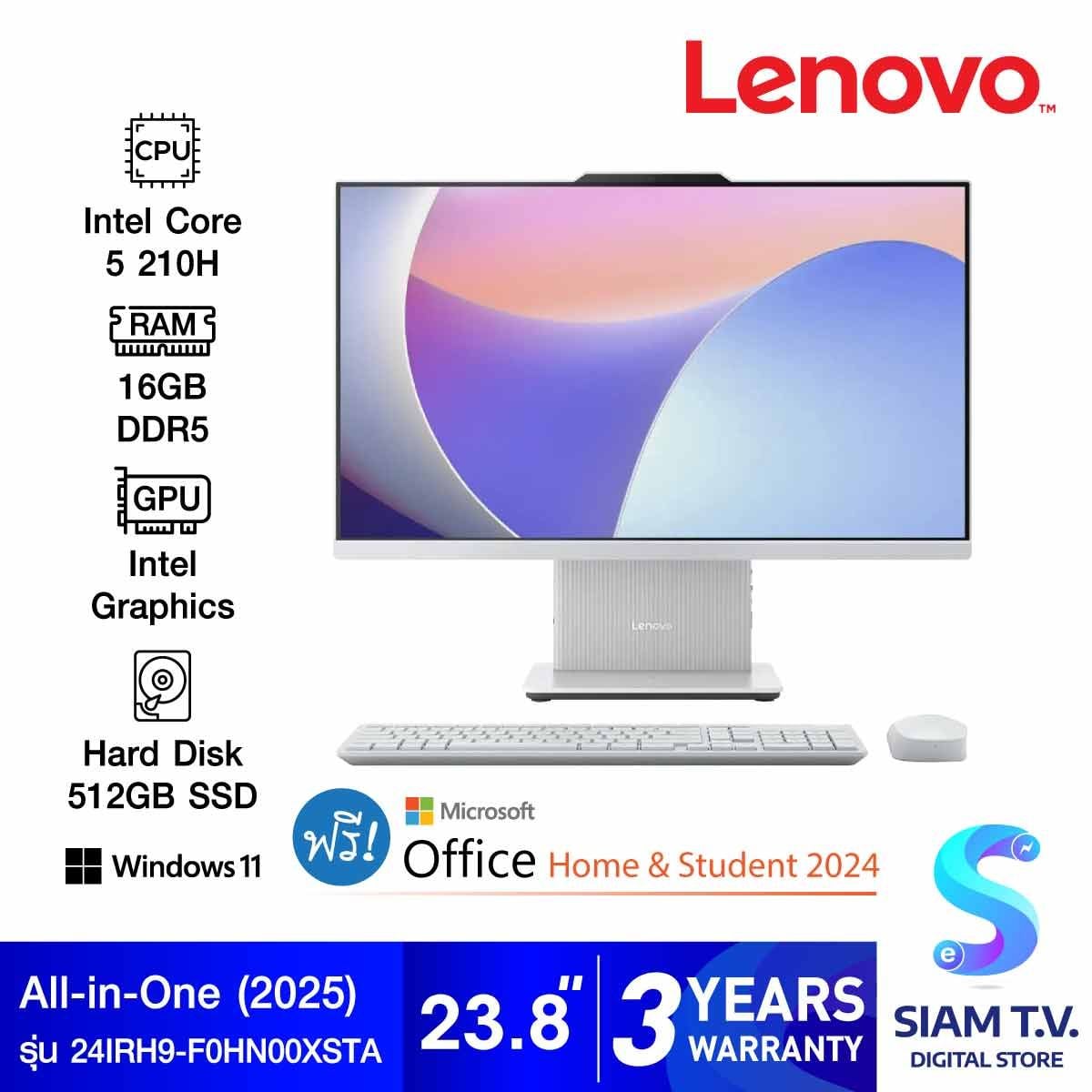 ALL-IN-ONE (ออลอินวัน) LENOVO IDEACENTRE AIO 24IRH9-F0HN00XSTA