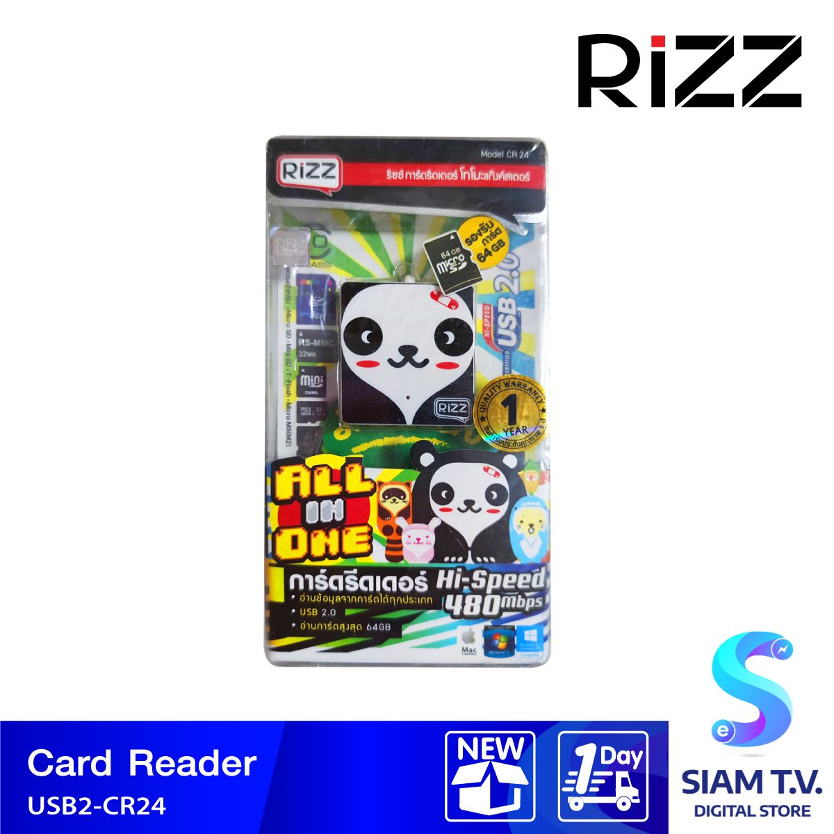External Card Reader All in 1 RiZZ (CR24)